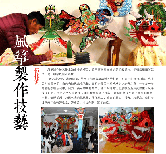 ：连台演出燃夏夜青溪老街烟火暖大唐雅韵入梦来CQ9电子平台网站与奉贤 “相约滨海之夏”(图9)