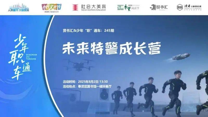 ：连台演出燃夏夜青溪老街烟火暖大唐雅韵入梦来CQ9电子平台网站与奉贤 “相约滨海之夏”(图14)
