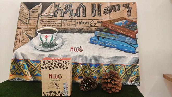 斯亚贝巴这家宝藏小店值得你来！CQ9电子版入口藏不住了！亚的(图2)