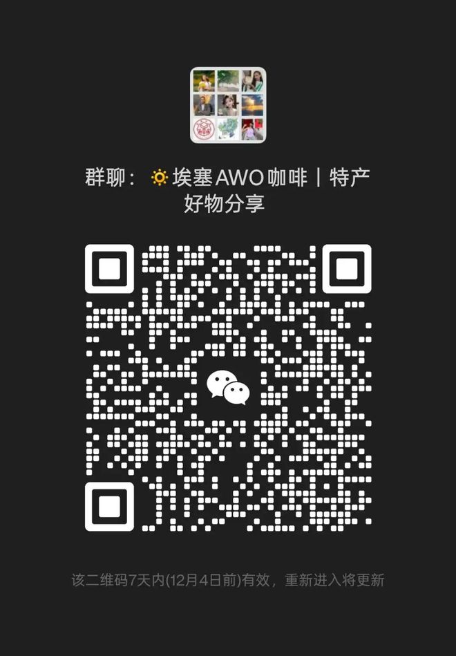 斯亚贝巴这家宝藏小店值得你来！CQ9电子版入口藏不住了！亚的(图7)