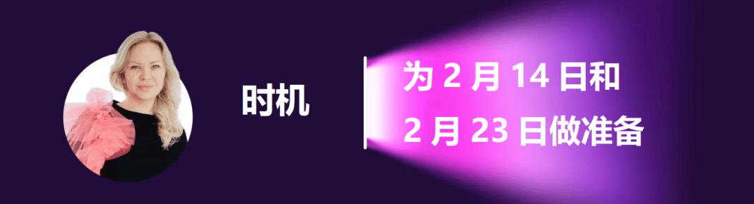 析智云金科WB野莓跨境电商、跨境、俄罗斯CQ9电子登录1-2月俄罗斯电商市场分(图2)