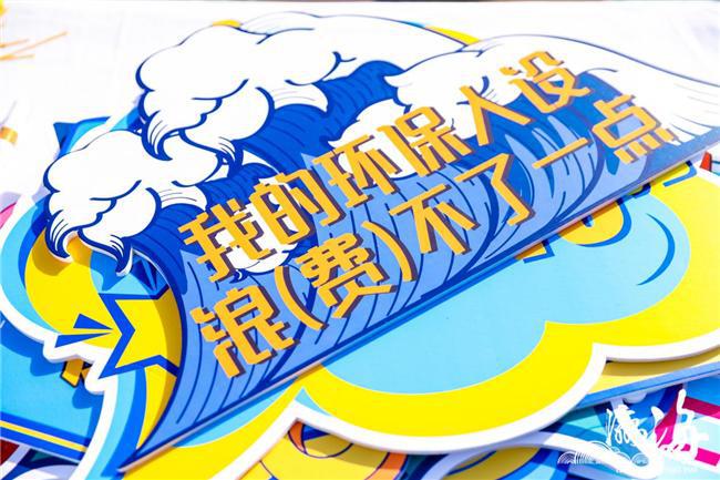长歌 2025中国水周·瀛海水节开幕CQ9电子最新网站瀛海潮声起 人水共(图2)