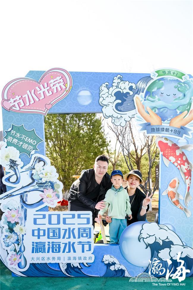 长歌 2025中国水周·瀛海水节开幕CQ9电子最新网站瀛海潮声起 人水共(图7)
