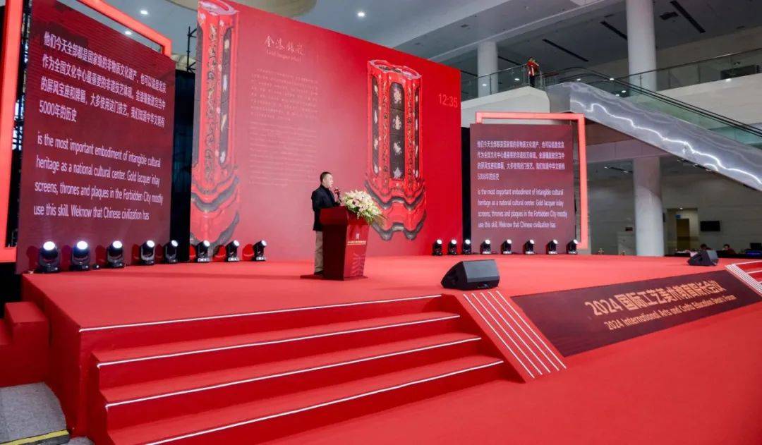 好物展定档2025年11月21日—11月23日！CQ9电子游戏平台第三届中国漆艺博览会暨工艺生活(图2)