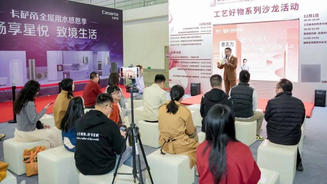 好物展定档2025年11月21日—11月23日！CQ9电子游戏平台第三届中国漆艺博览会暨工艺生活(图5)