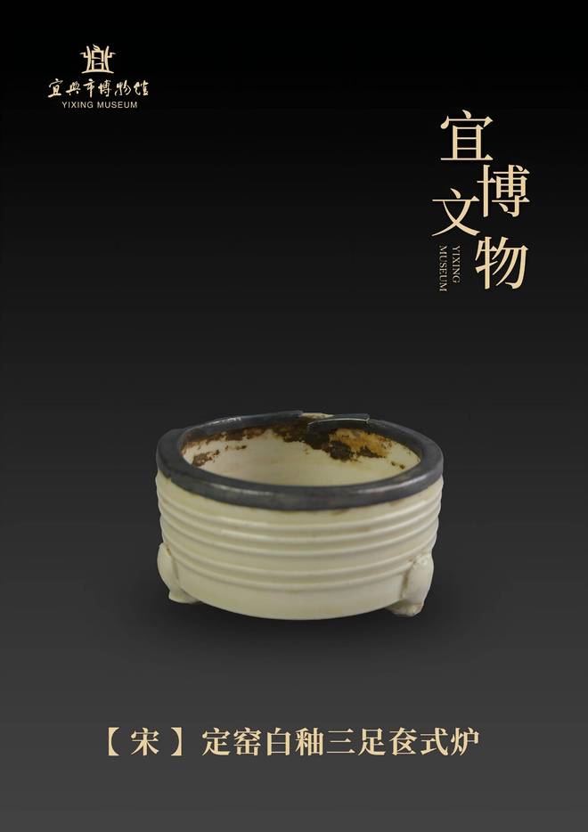 包”？《探宝说创团》解锁古人的智慧CQ9电子最新网站古代餐桌“显眼(图3)